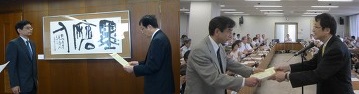 河辺徹学類長・山本幹雄教授